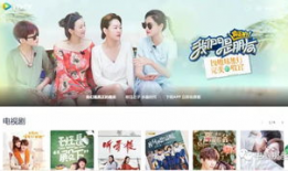 国产精品福利视频免费,免费畅享视听盛宴